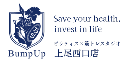 上尾 ピラティス×筋トレ｜少人数グループ・パーソナル対応｜BumpUp上尾