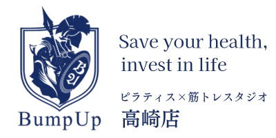 ピラティス×筋トレスタジオBumpUp 高崎店