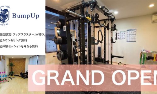 【板橋店 5/14 オープン＆キャンペーン開催中📣】