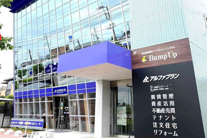 Bump Up 高崎店