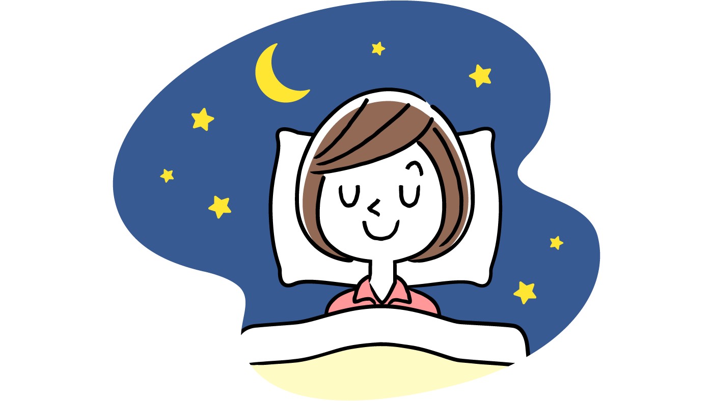 睡眠の質を向上させる方法